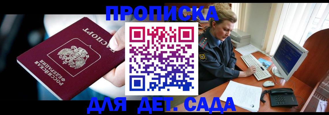 регистрация в Новой Ляле
